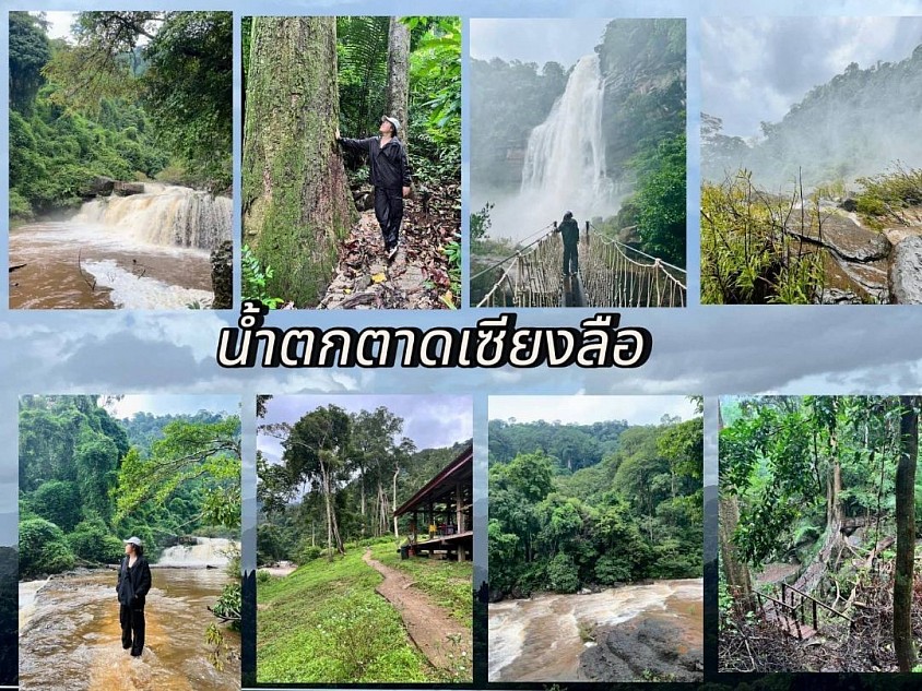 บีบี้พาทัวร์ เที่ยว ไทยและลาว