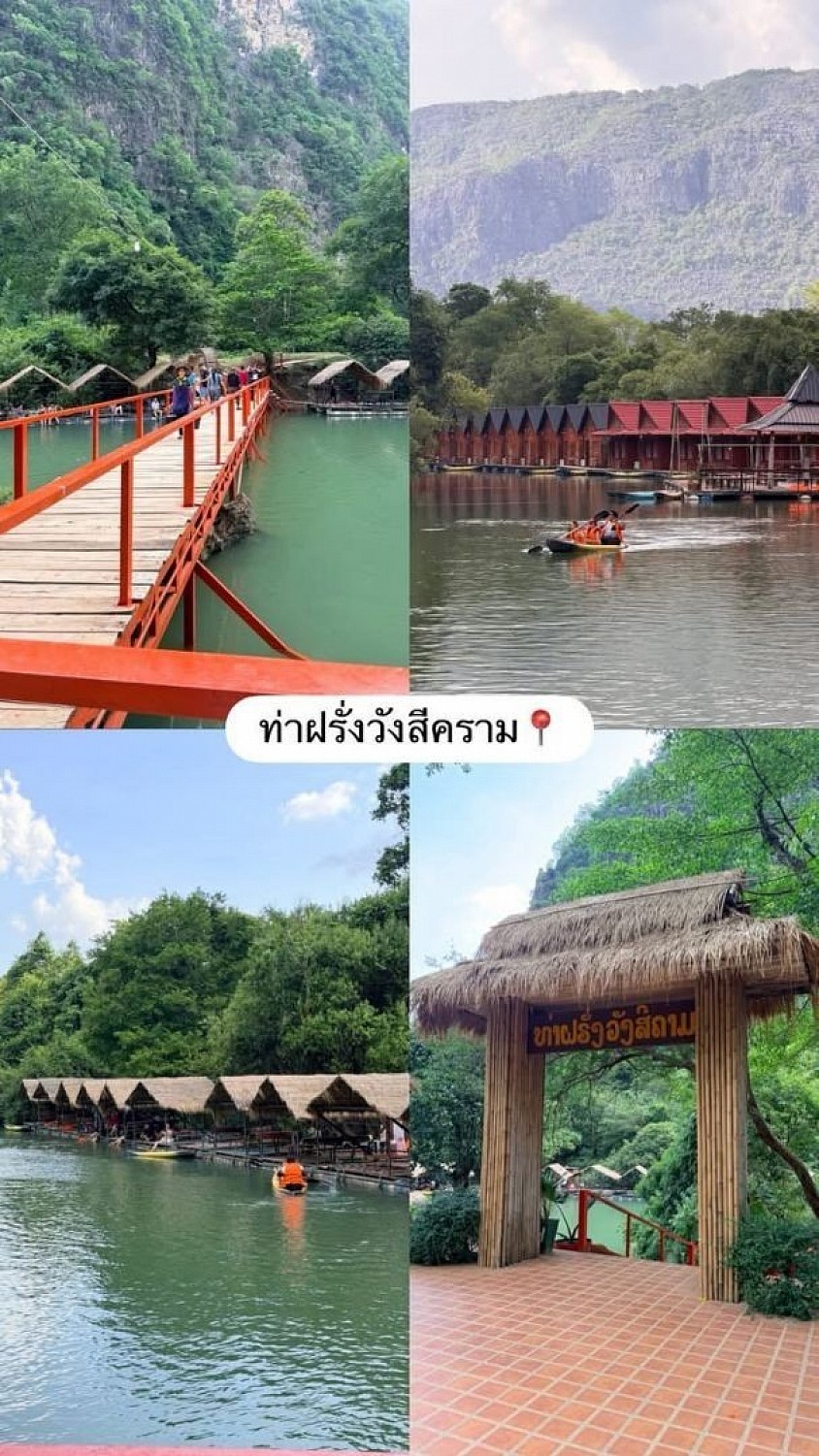 บีบี้พาทัวร์ เที่ยว ไทยและลาว