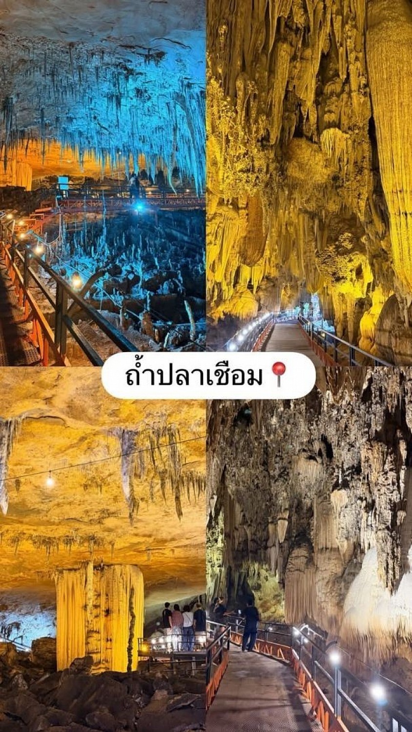 บีบี้พาทัวร์ เที่ยว ไทยและลาว
