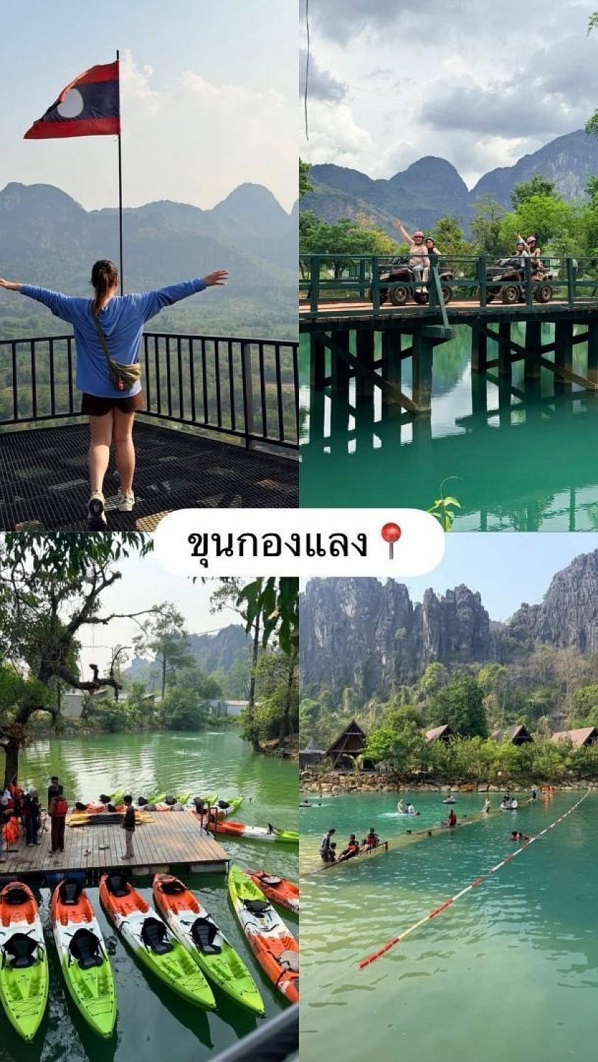 บีบี้พาทัวร์ เที่ยว ไทยและลาว