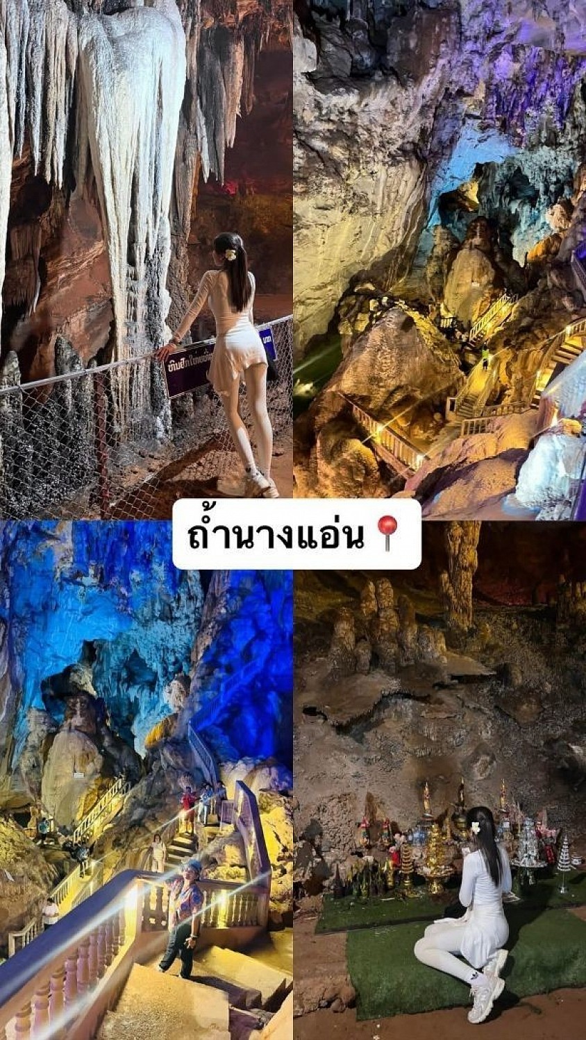 บีบี้พาทัวร์ เที่ยว ไทยและลาว