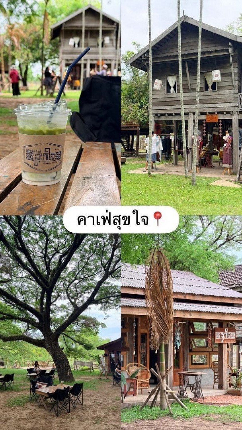บีบี้พาทัวร์ เที่ยว ไทยและลาว