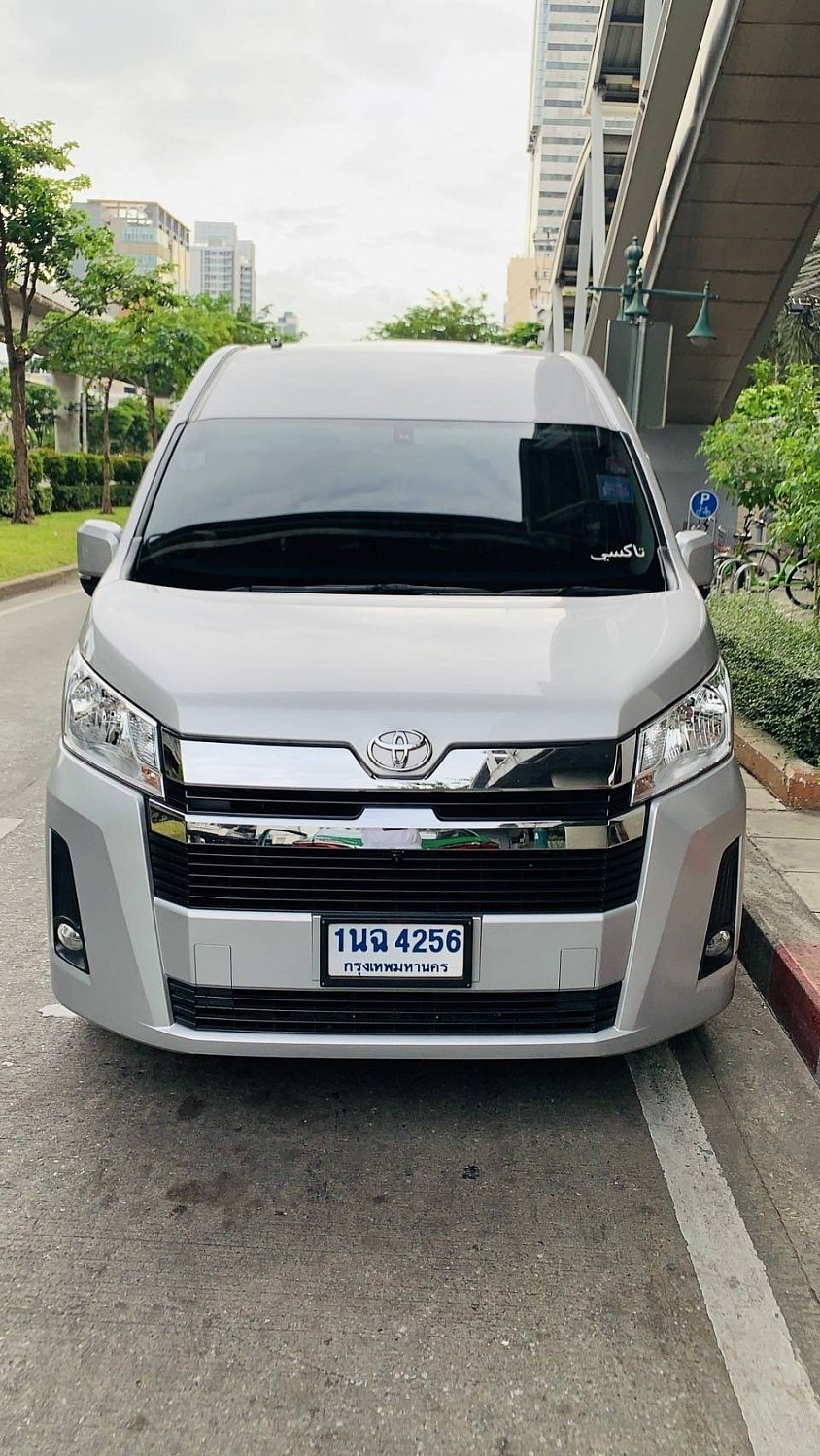 VAV V8